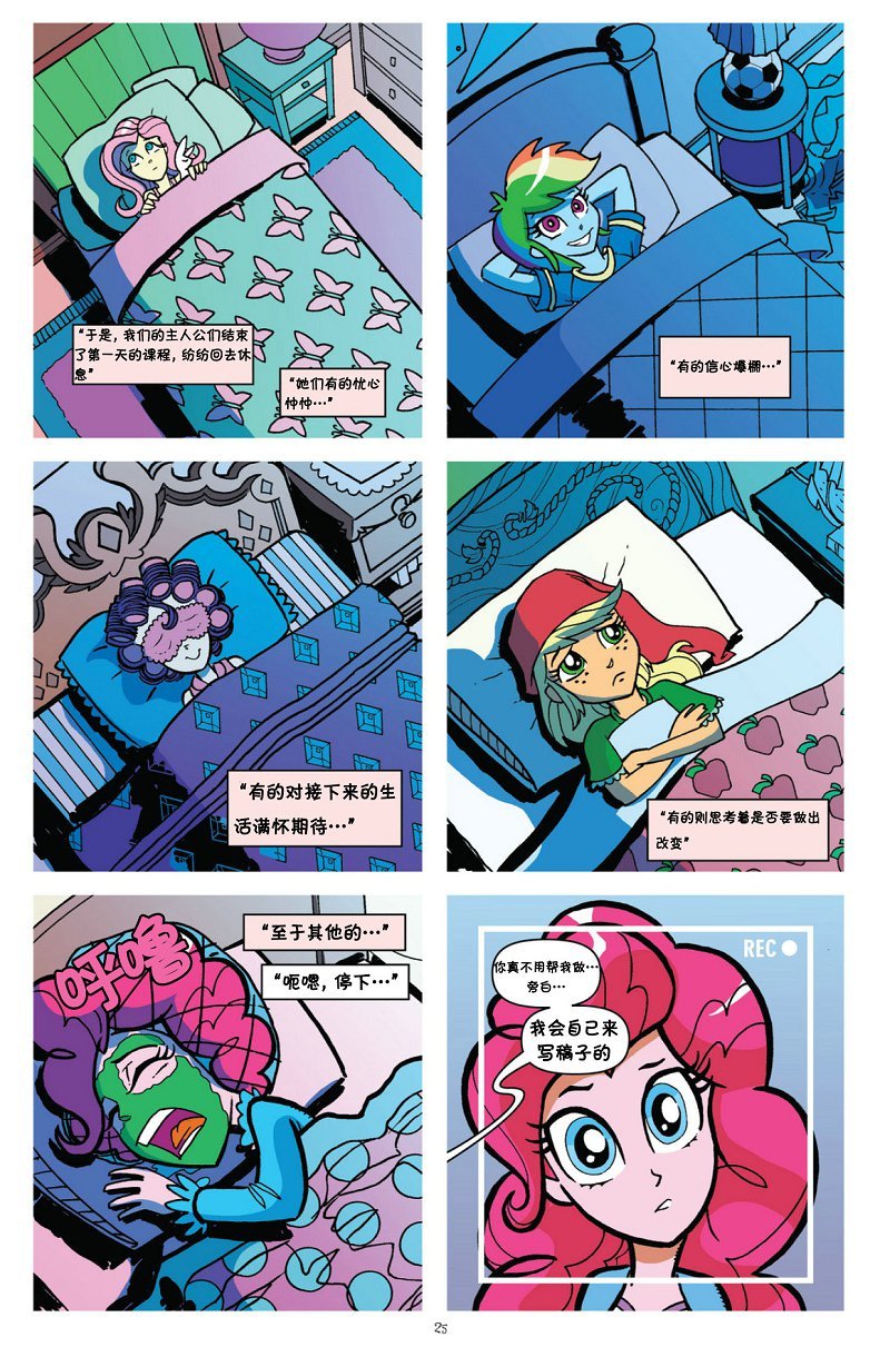 2013年年刊