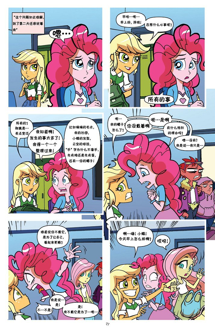 2013年年刊