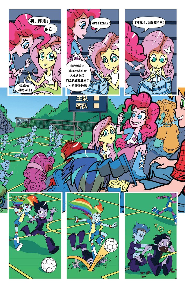 2013年年刊