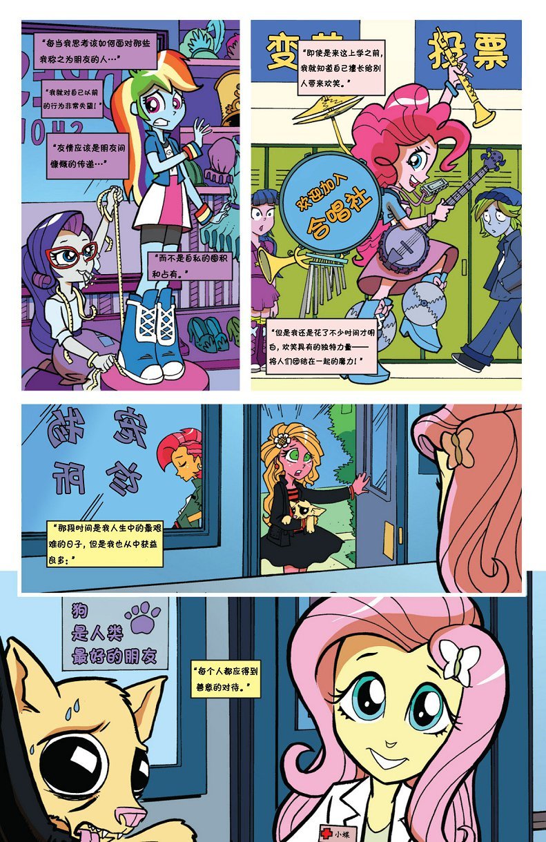 2013年年刊
