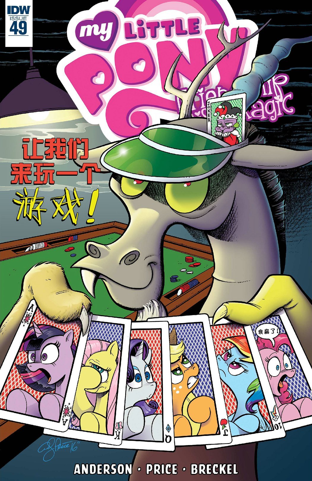 第49卷