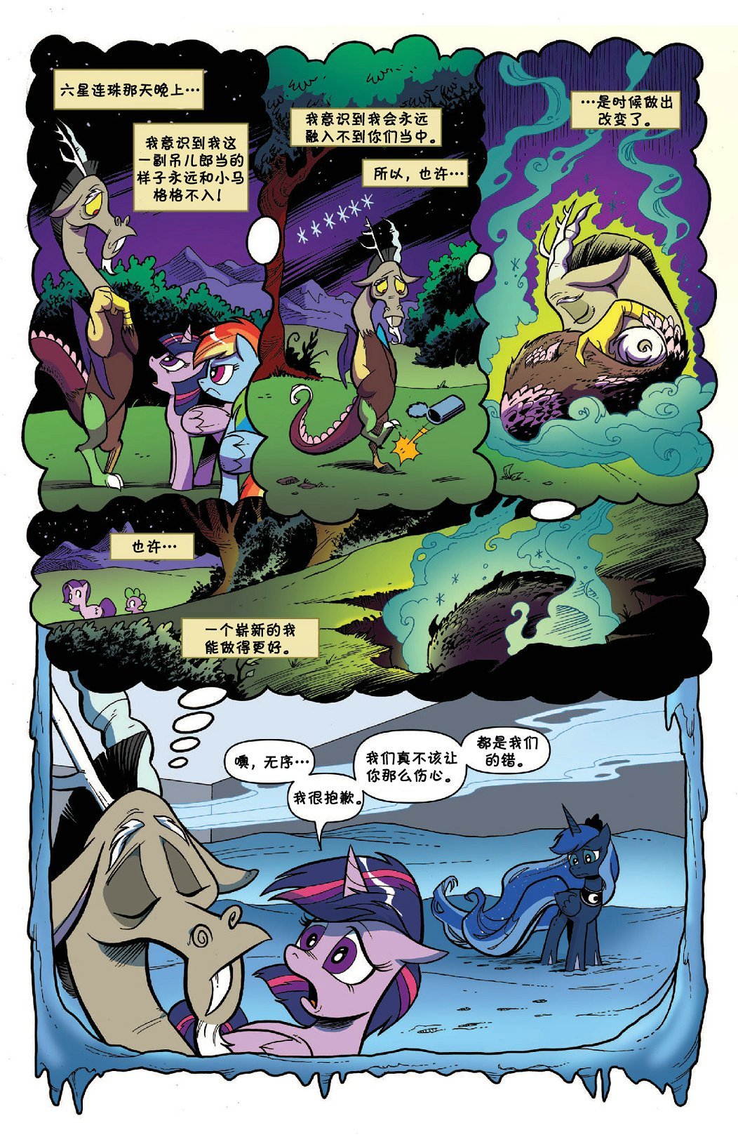 第49卷