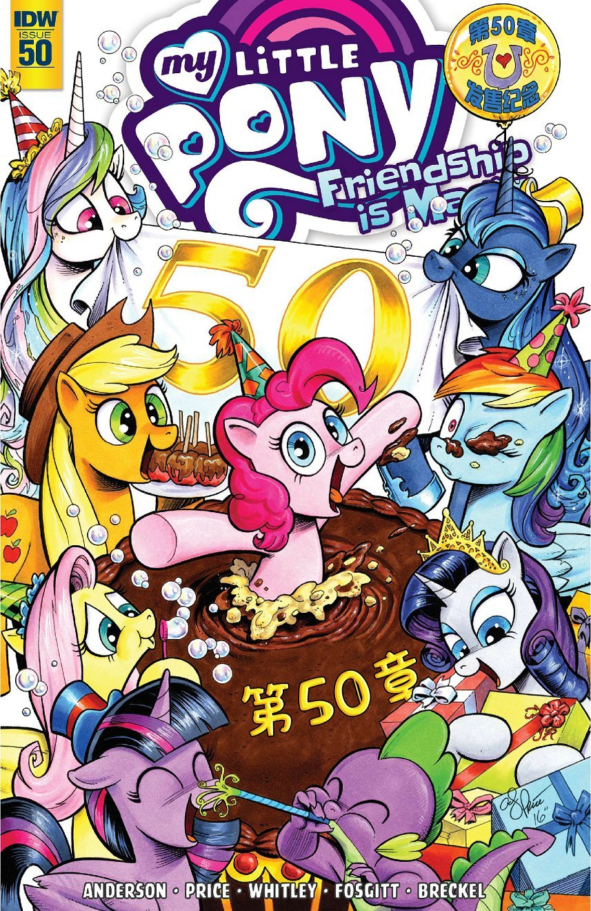 第50卷