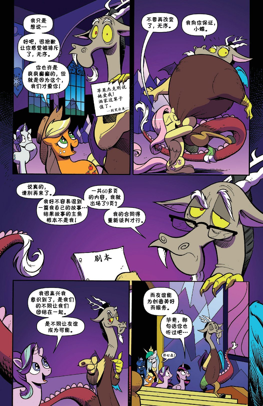 第50卷