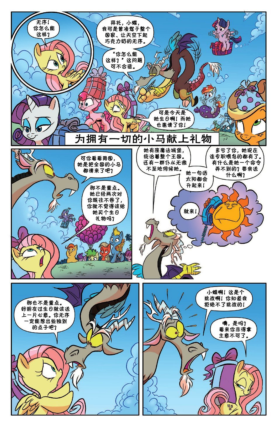 第50卷