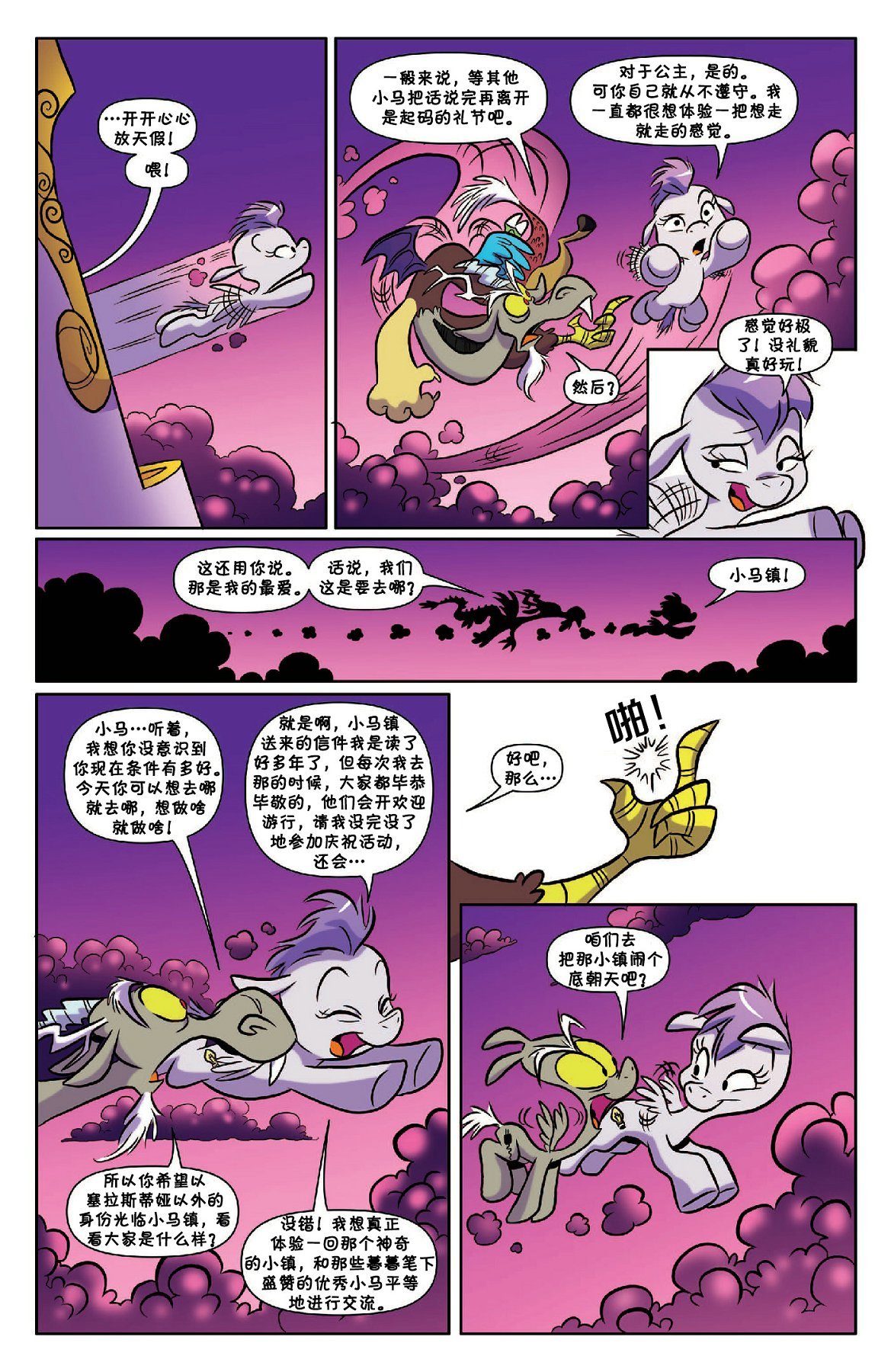 第50卷