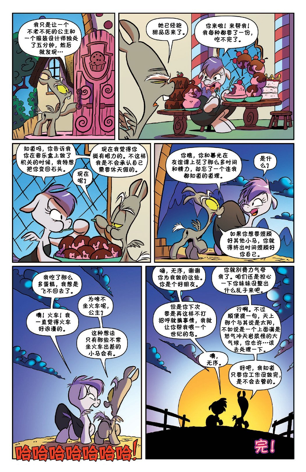 第50卷