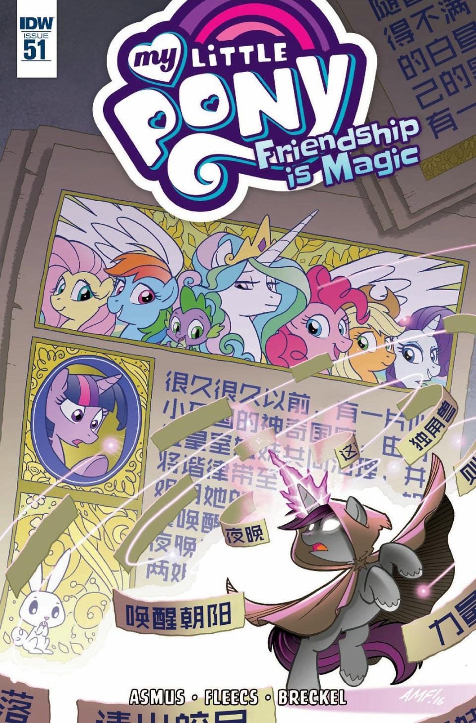 第51卷