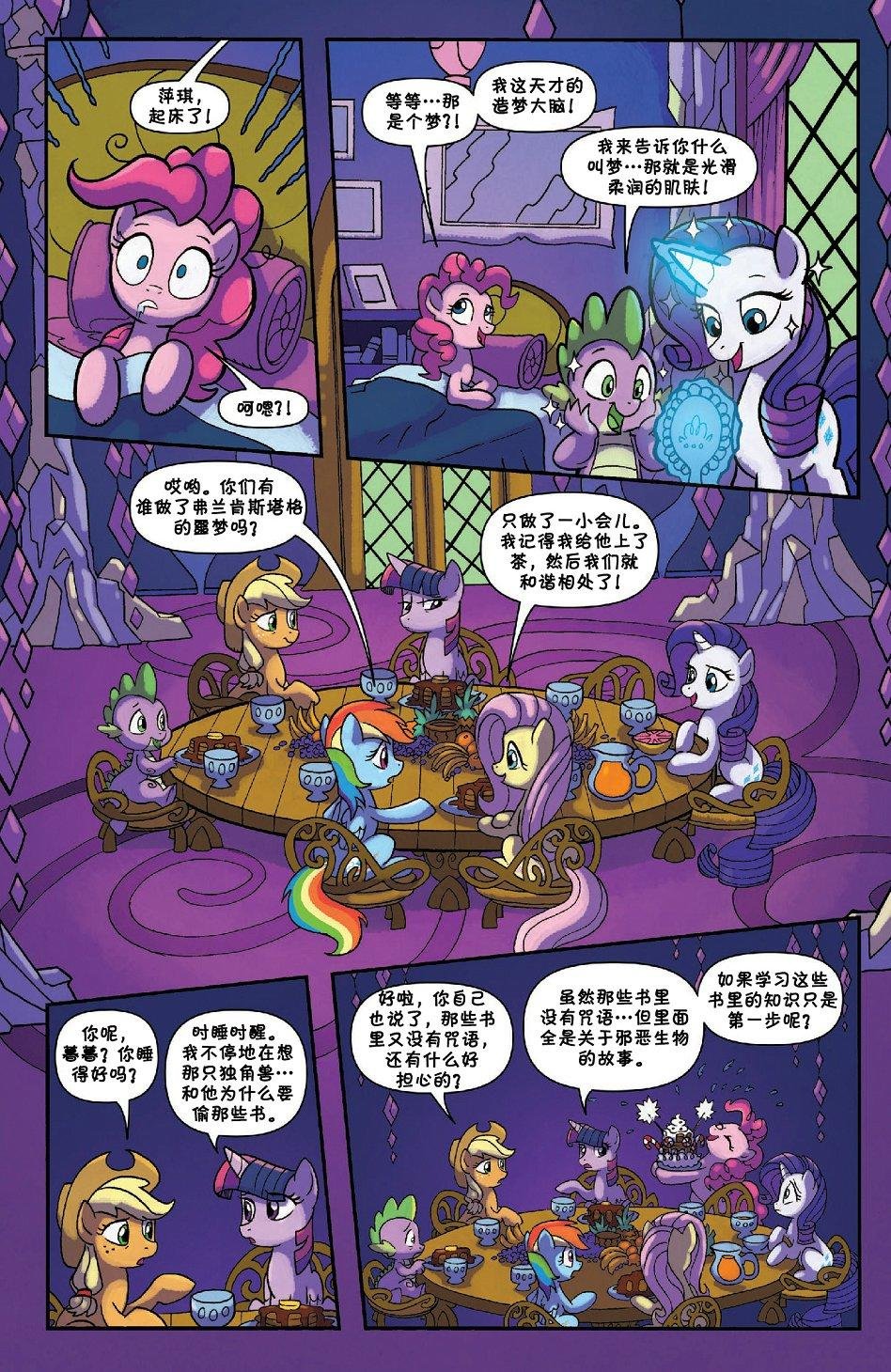 第51卷