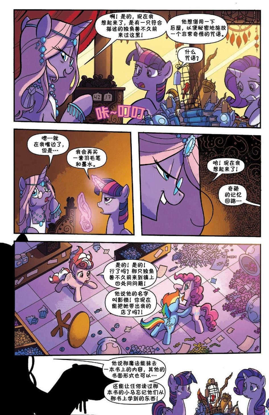 第51卷