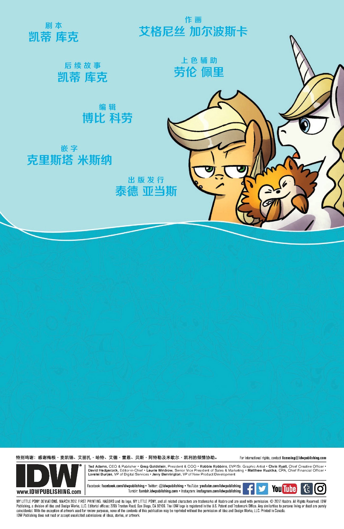 错线世界