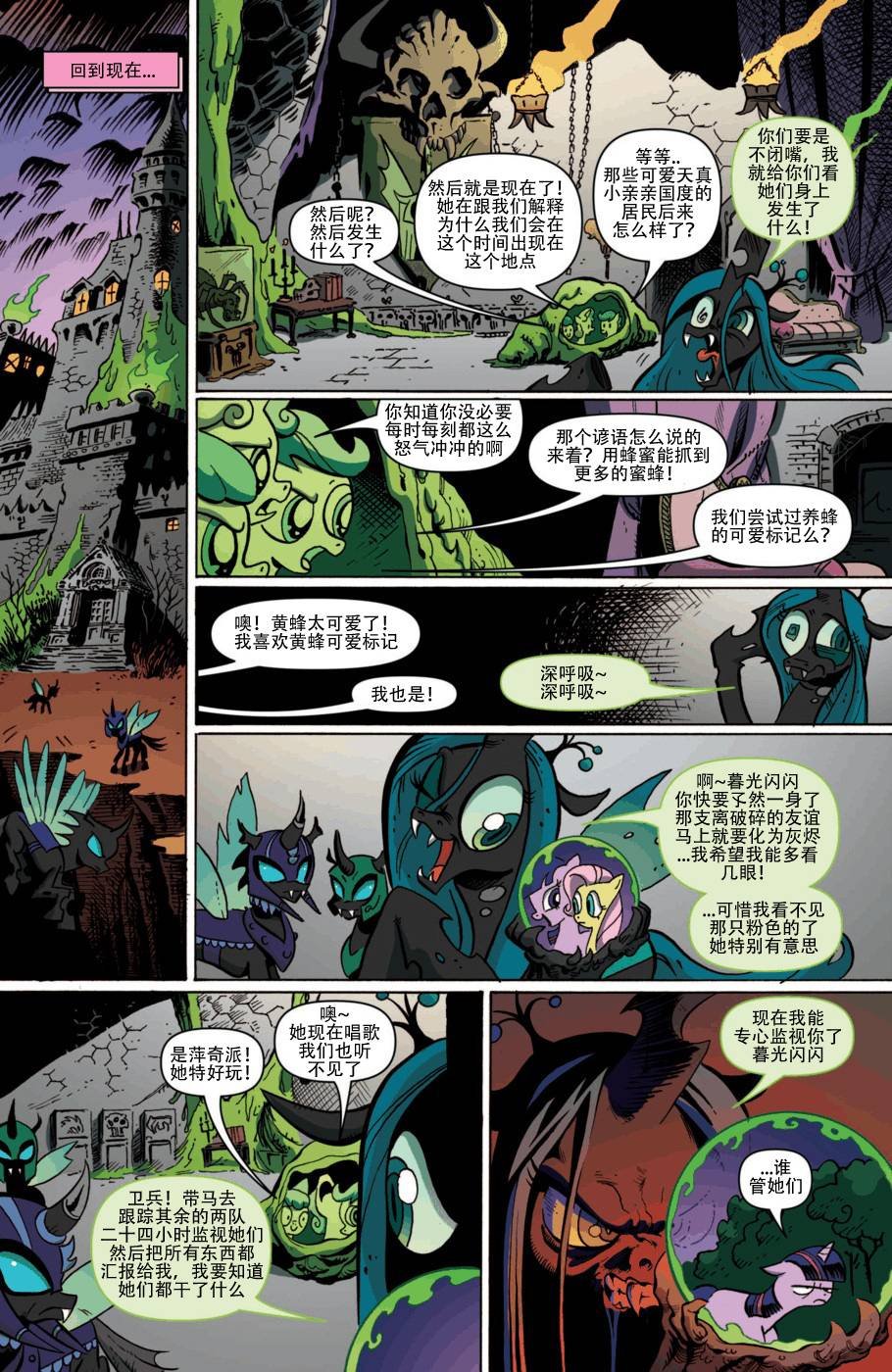 第03话