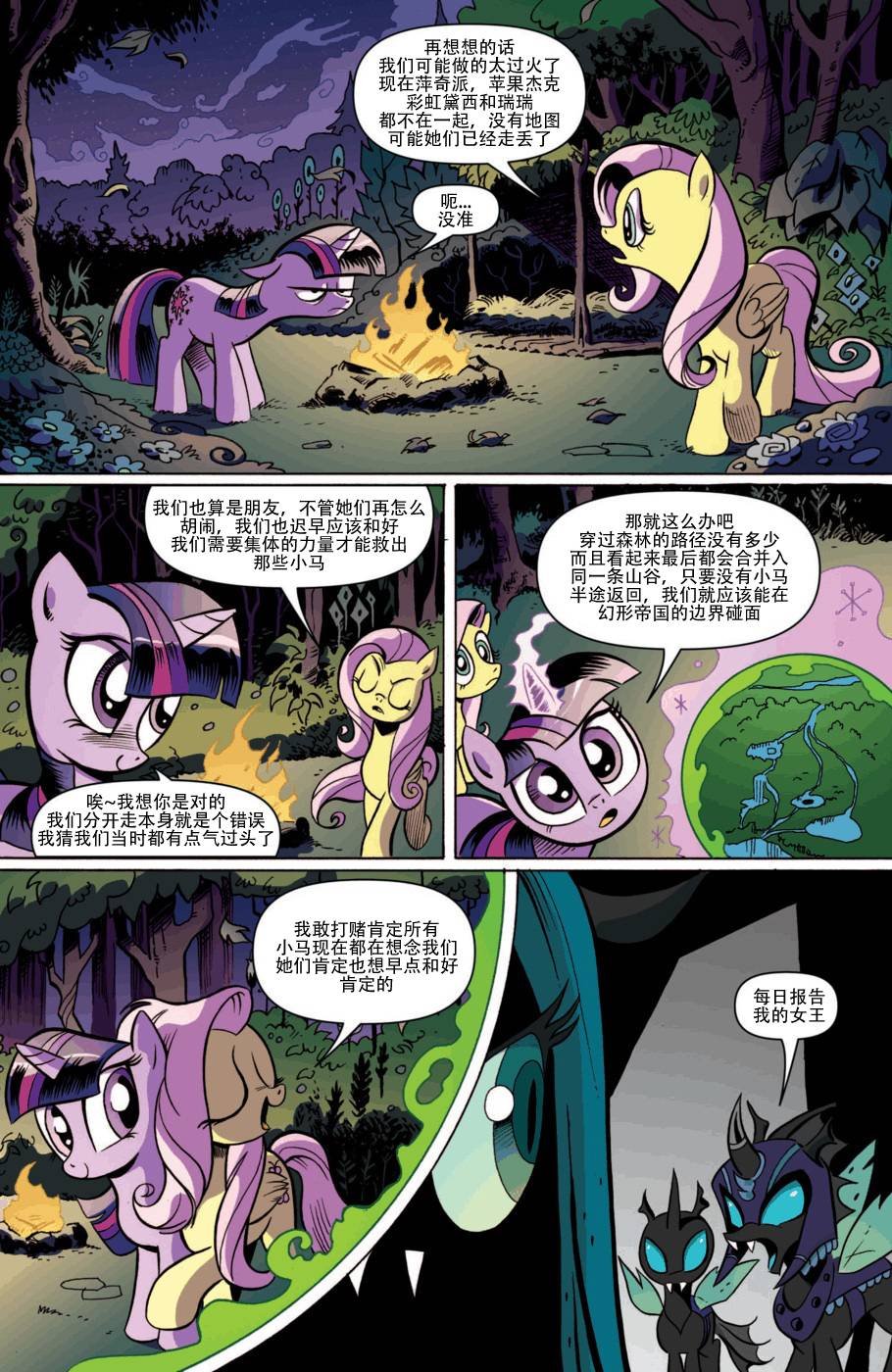 第03话