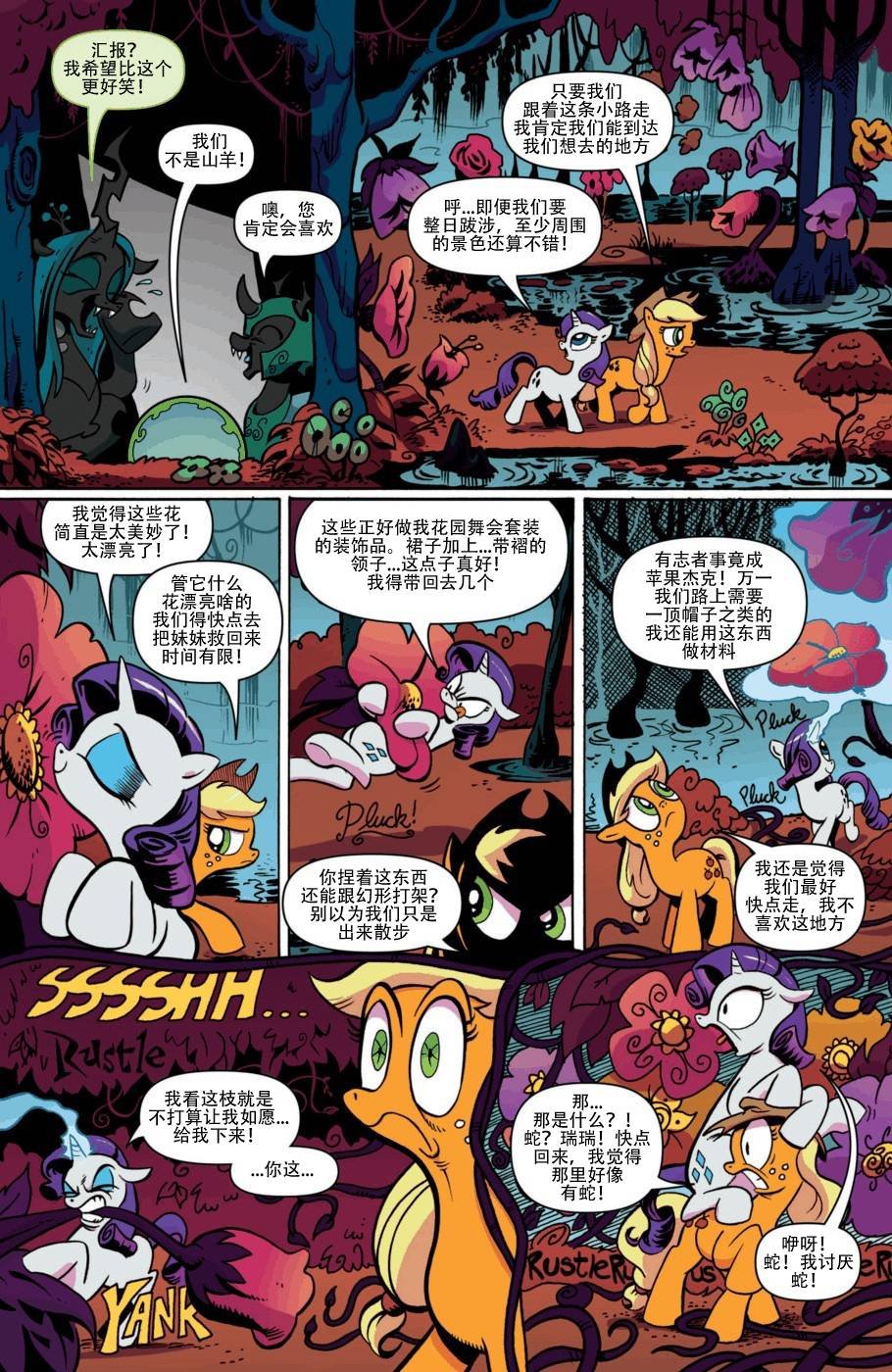 第03话