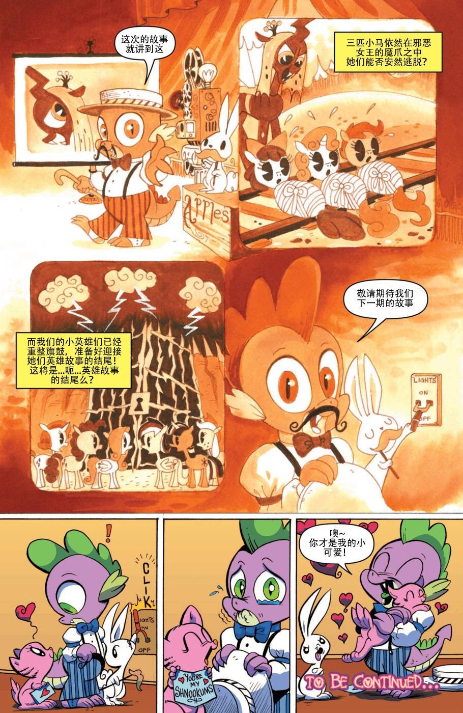 第03话