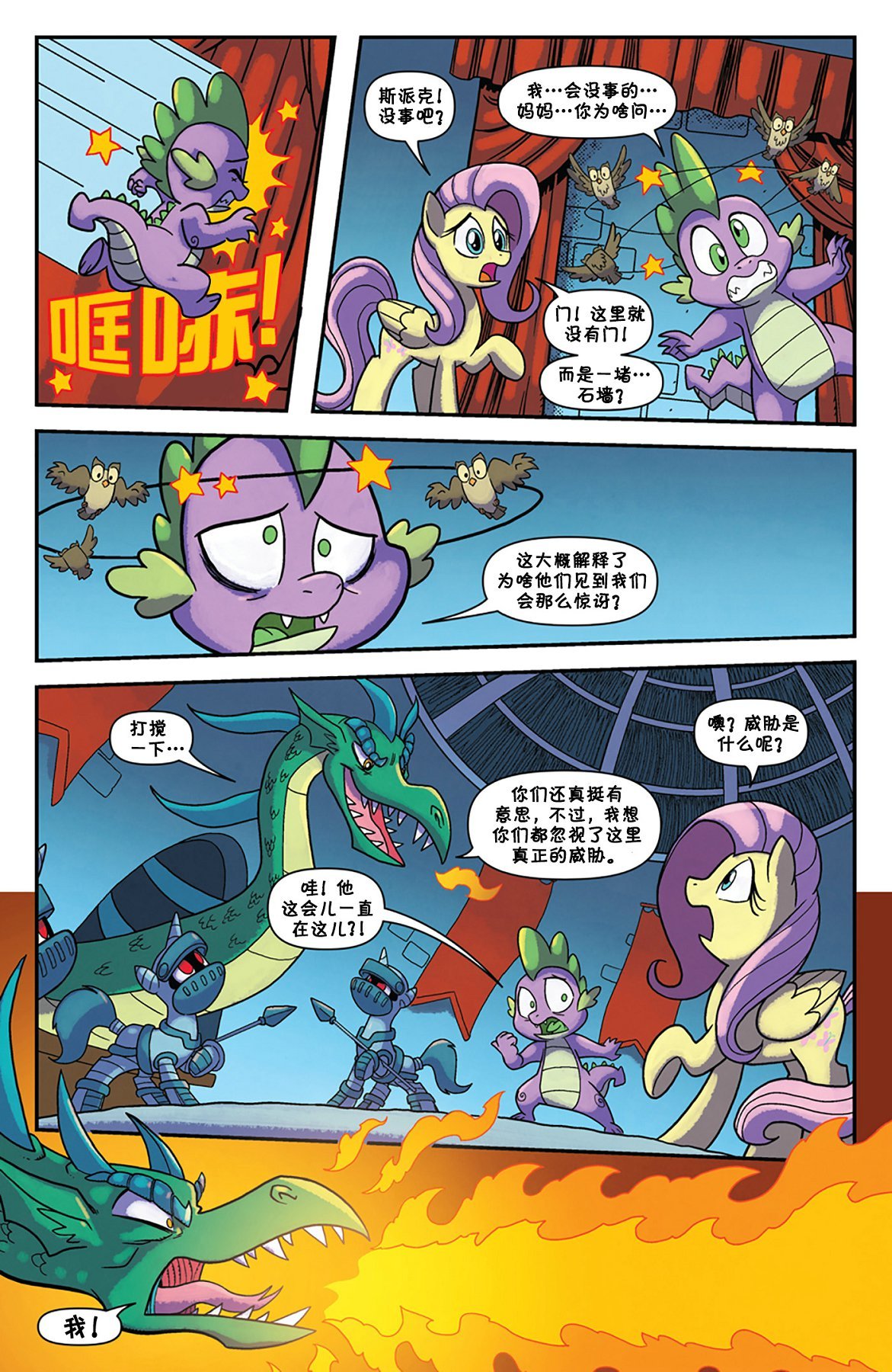 第53卷