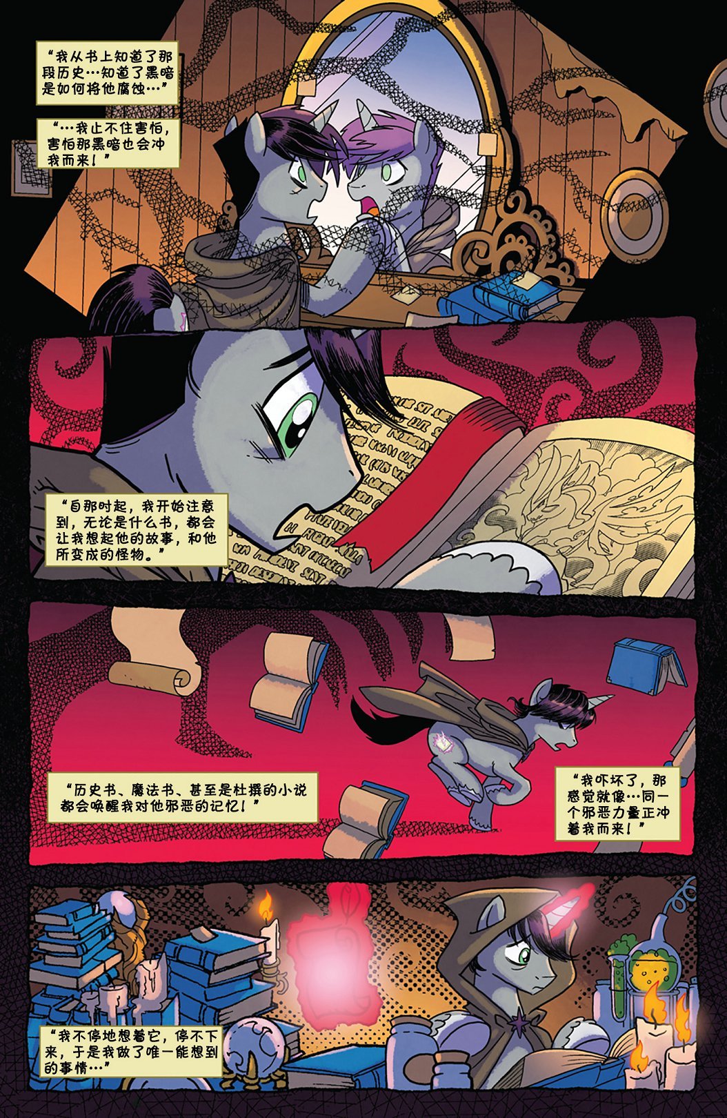 第53卷