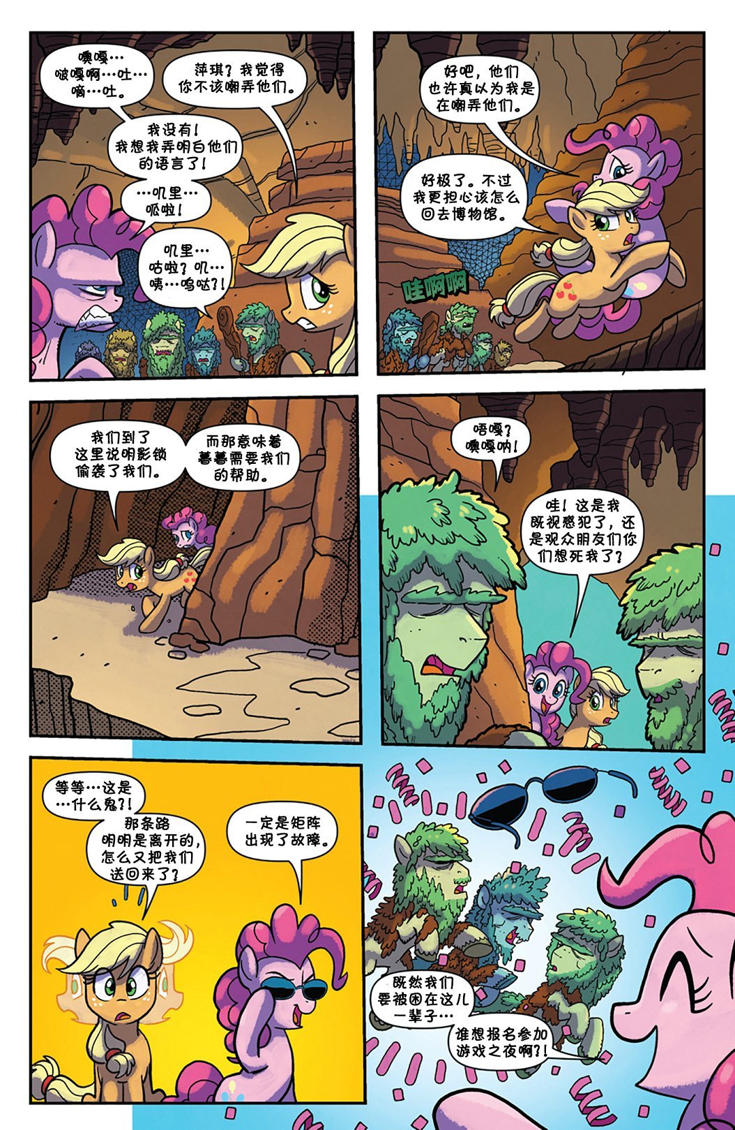 第53卷