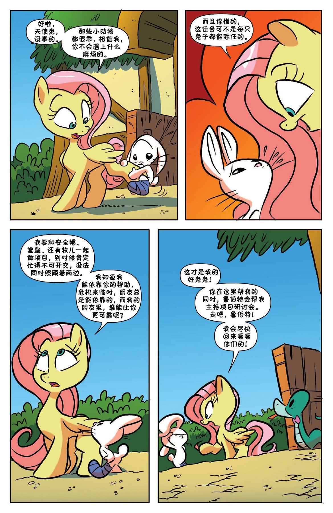 第54卷