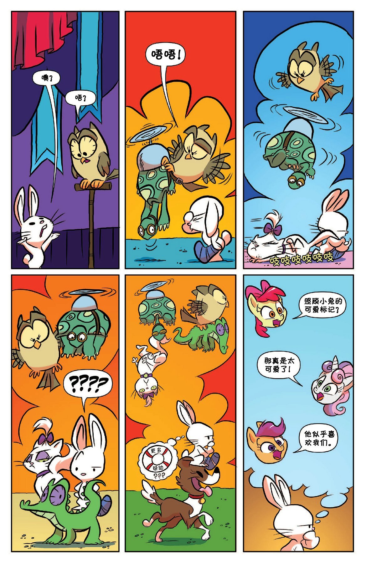 第54卷