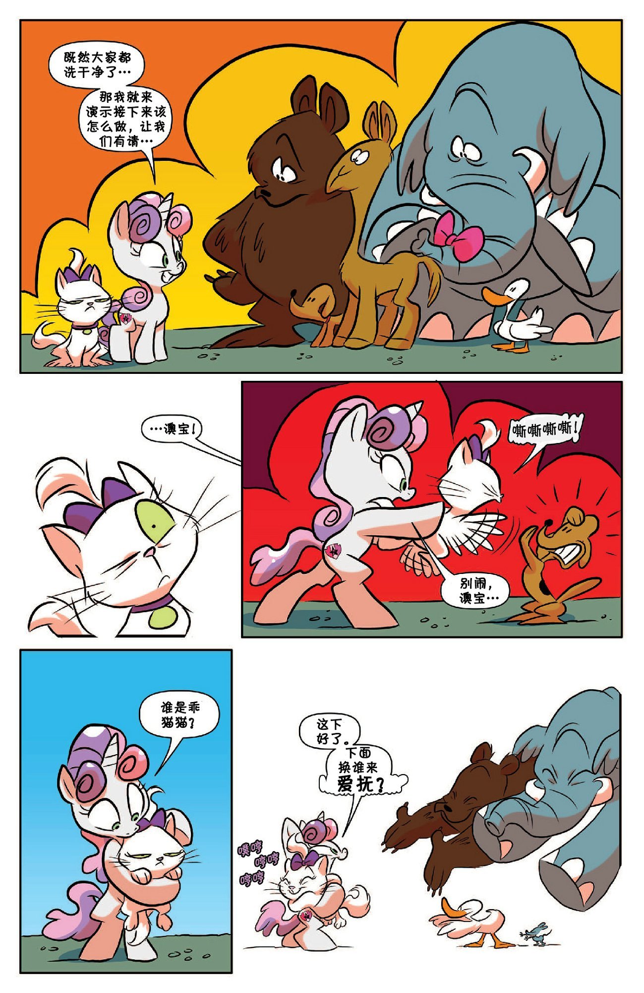 第54卷