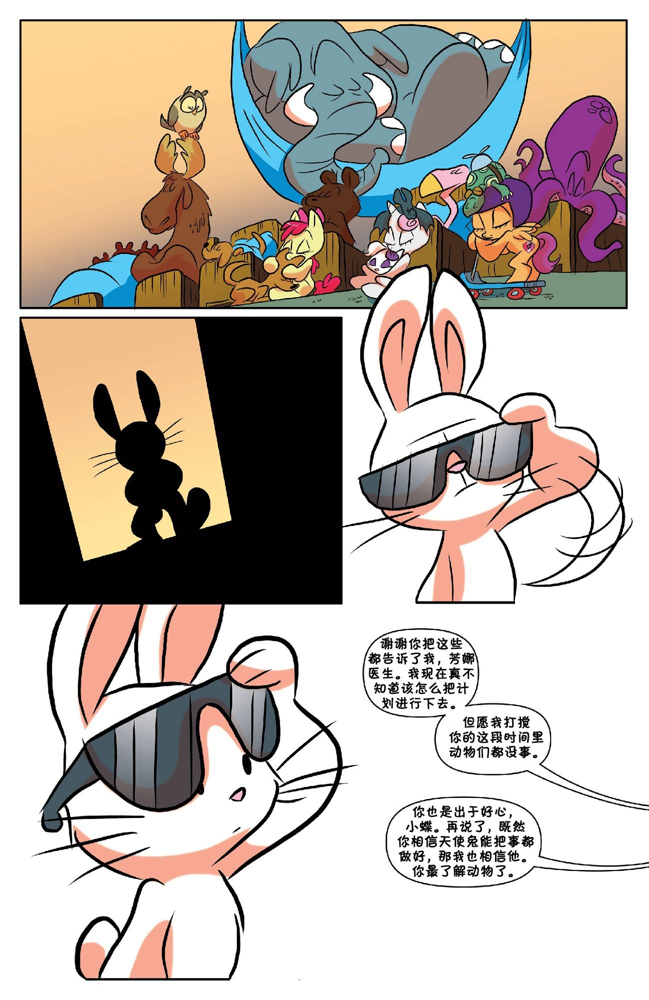 第54卷