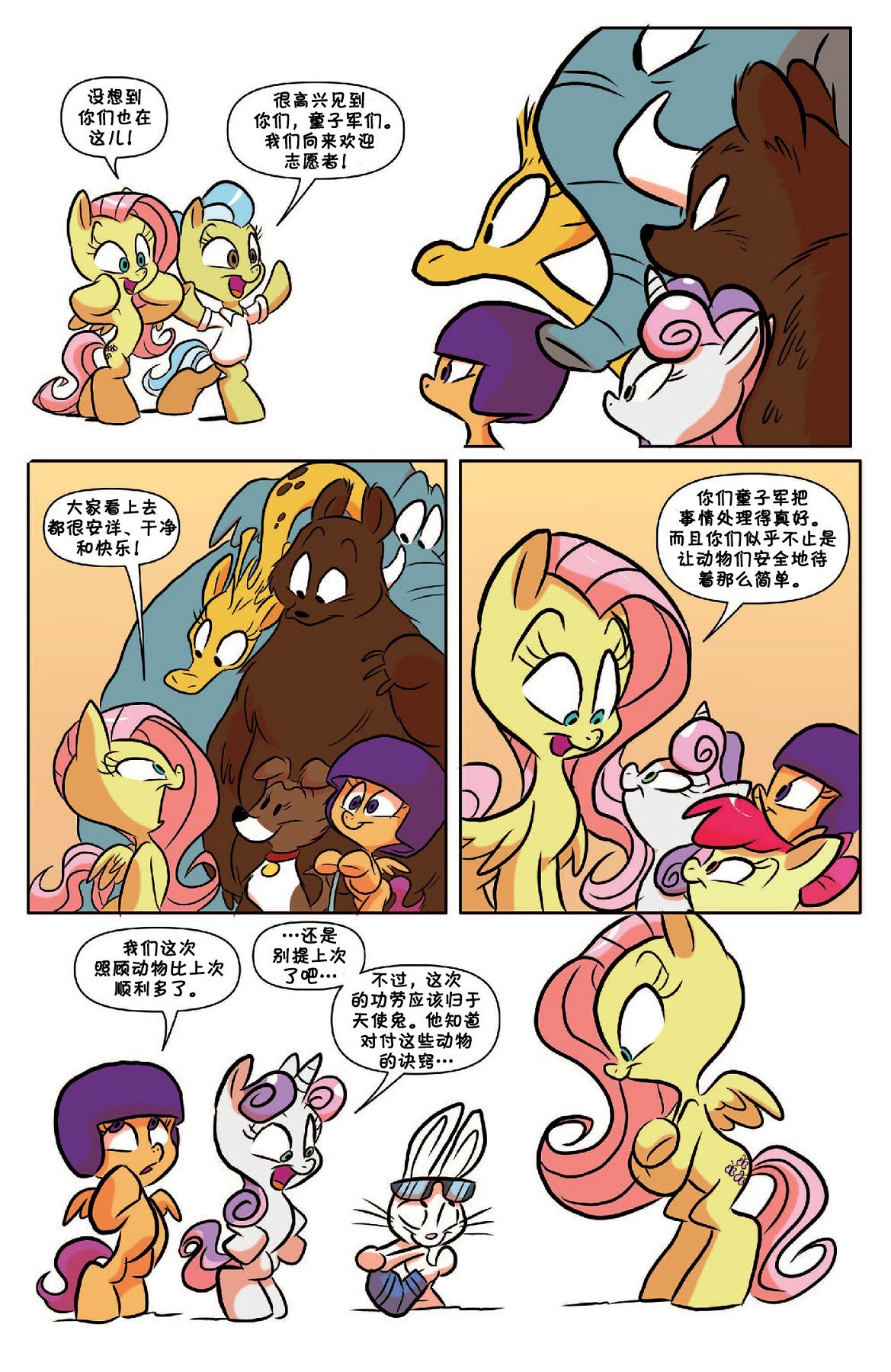 第54卷