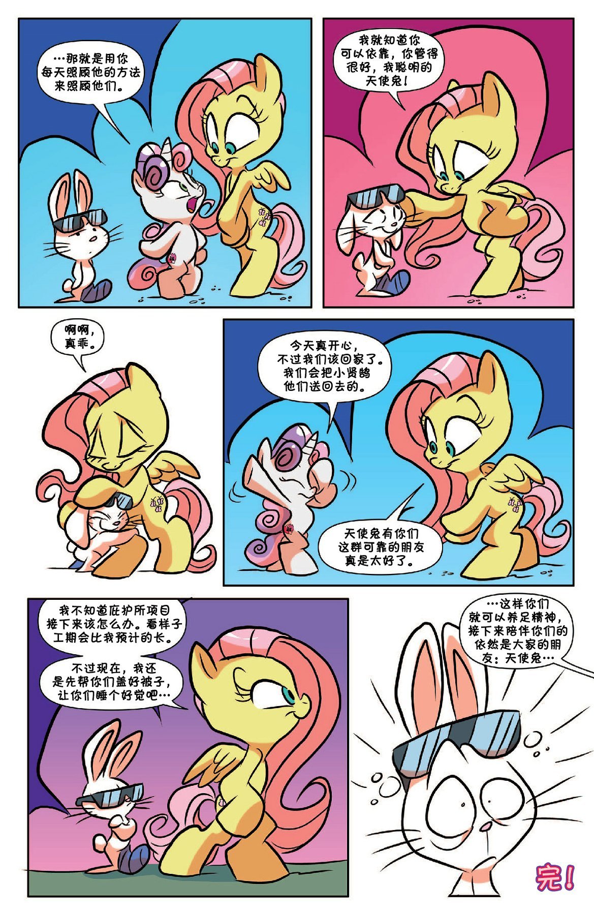 第54卷
