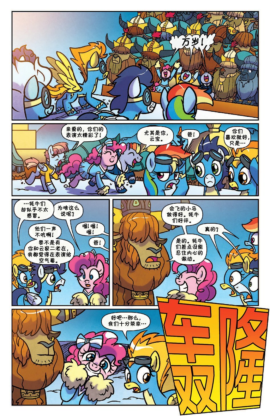 第55卷