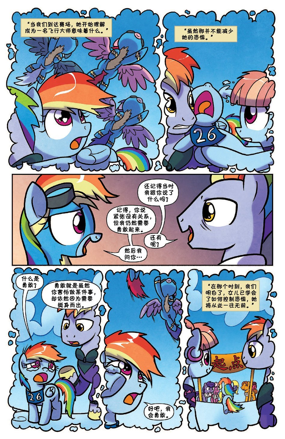 第55卷