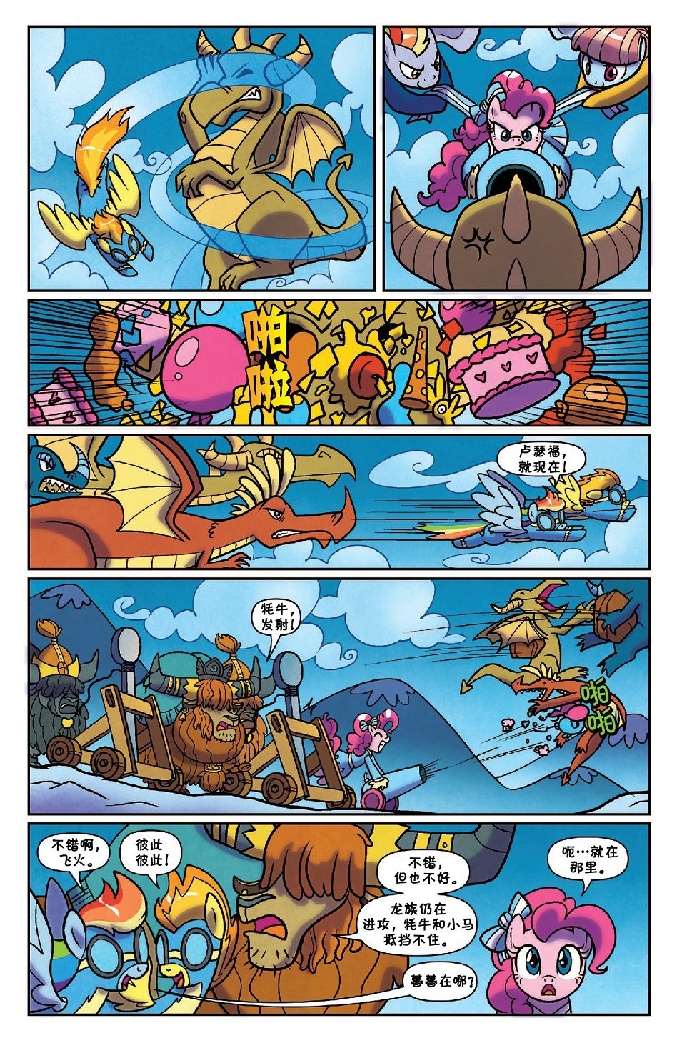 第55卷
