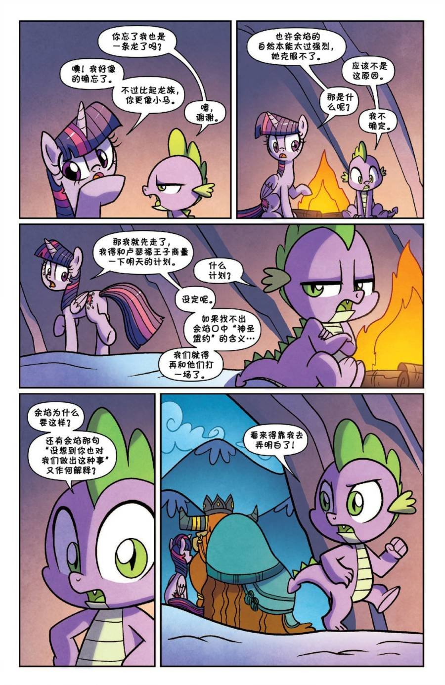 第56卷