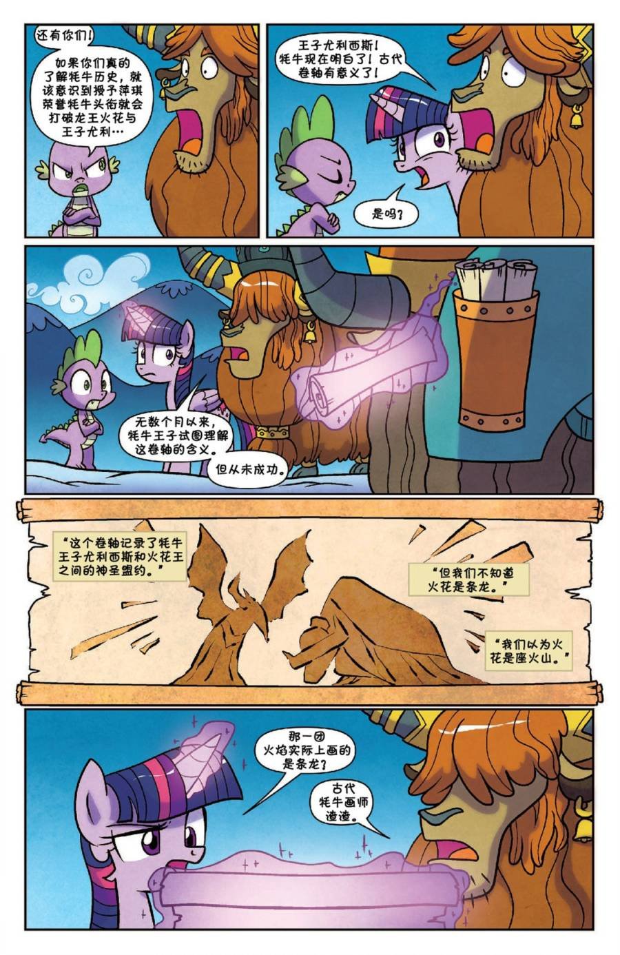 第56卷