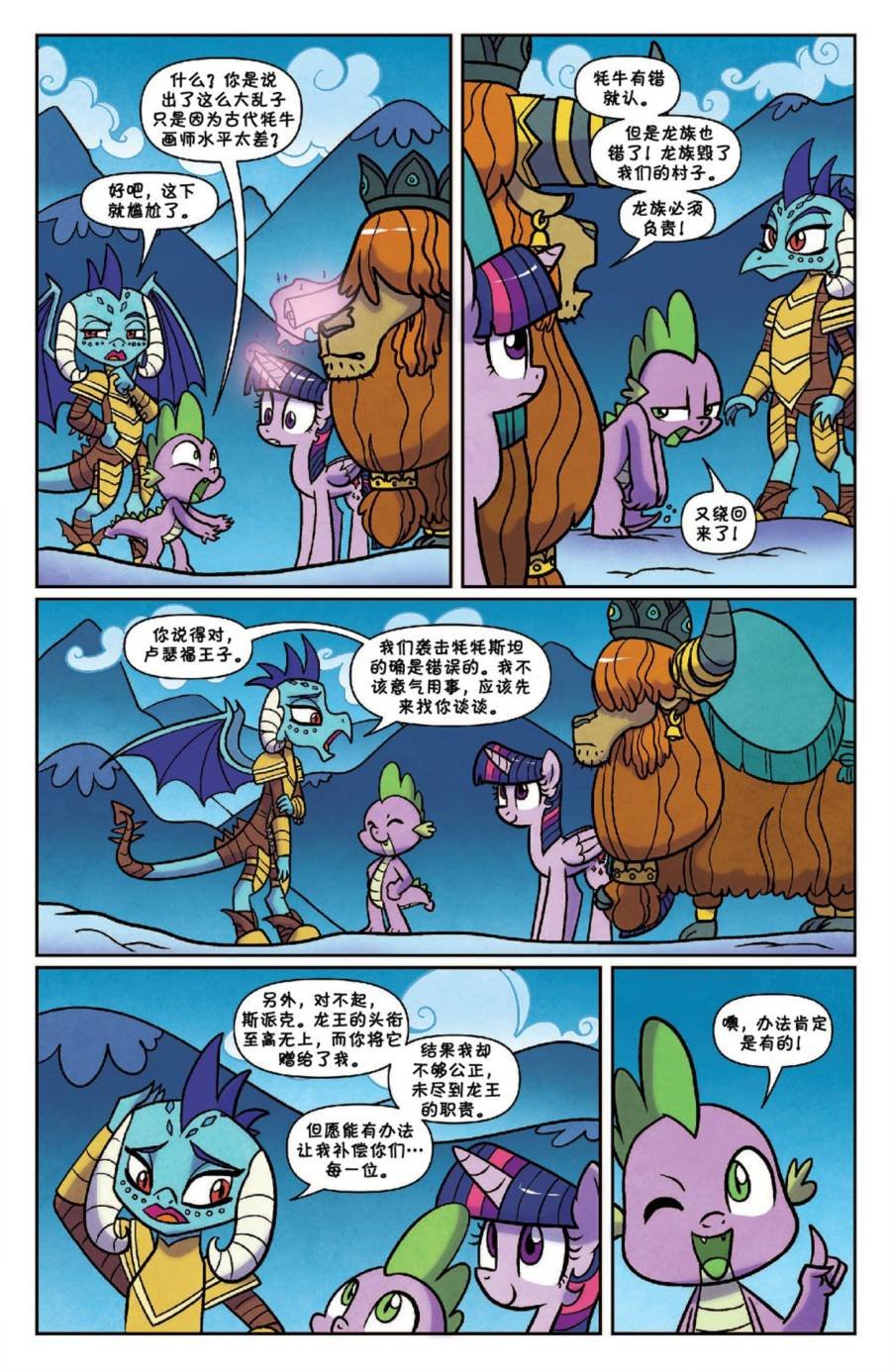 第56卷
