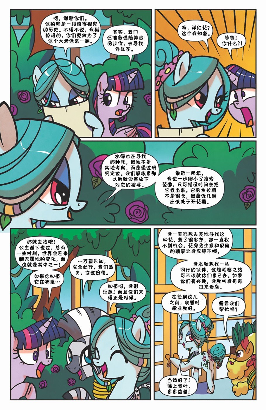 第58卷