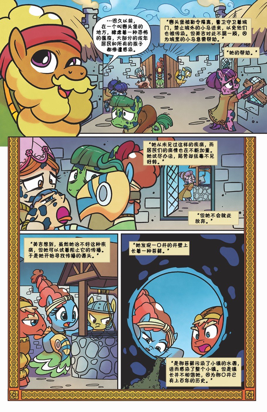 第58卷