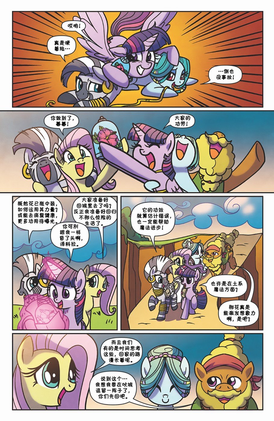 第58卷