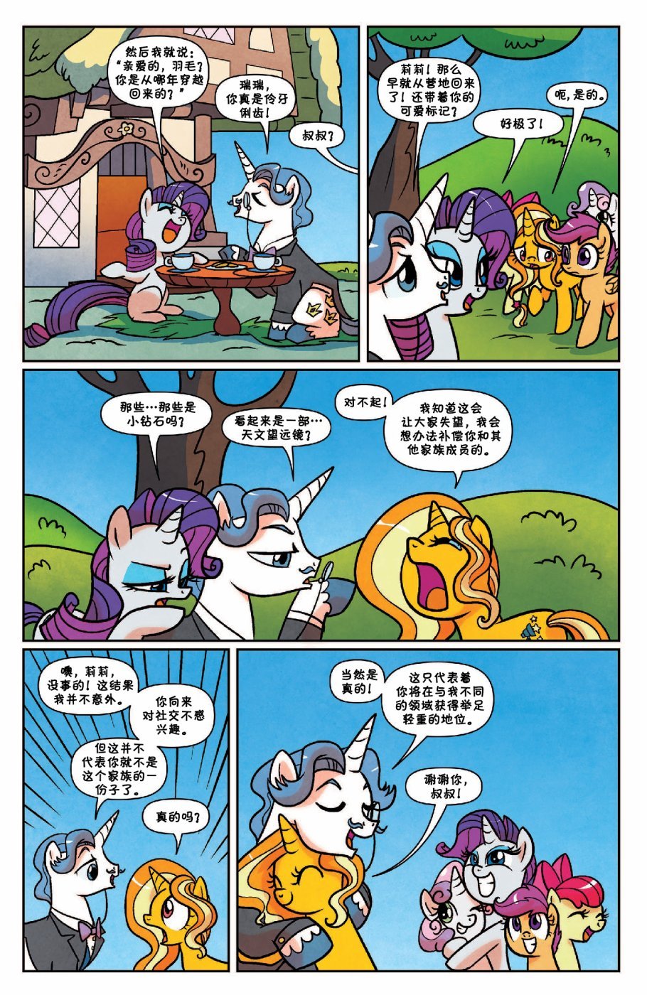 第60卷