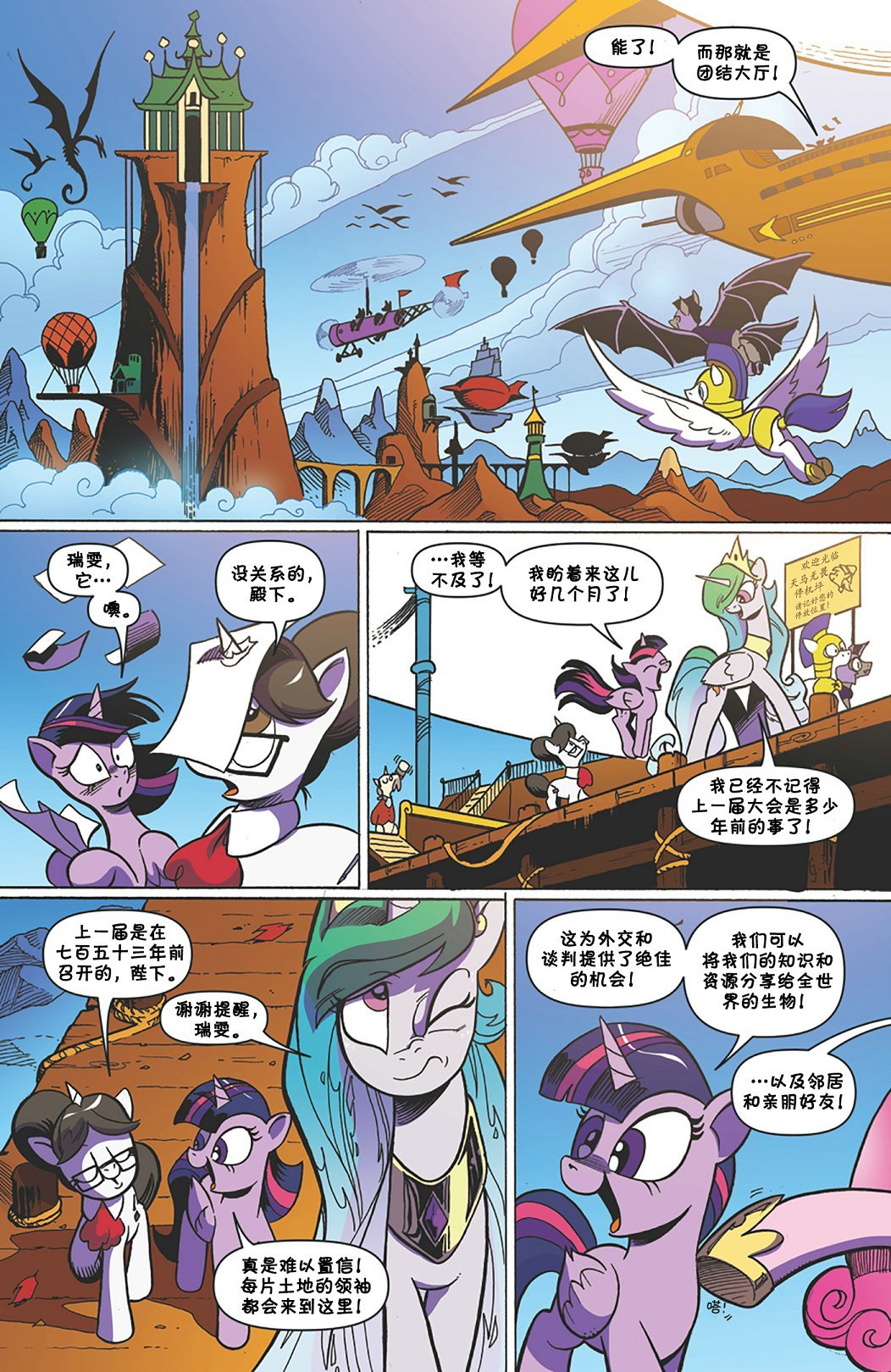 第61卷