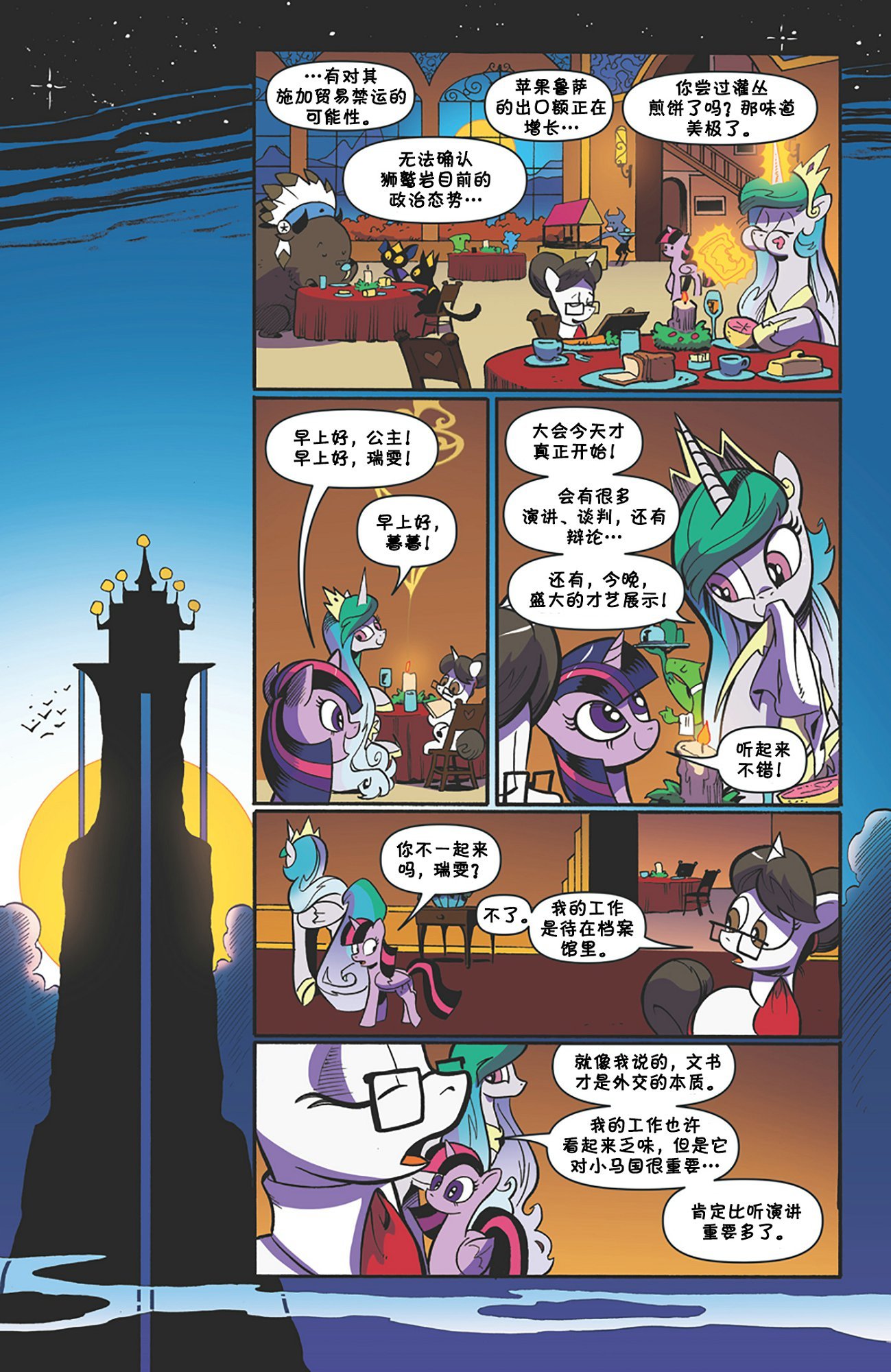 第61卷