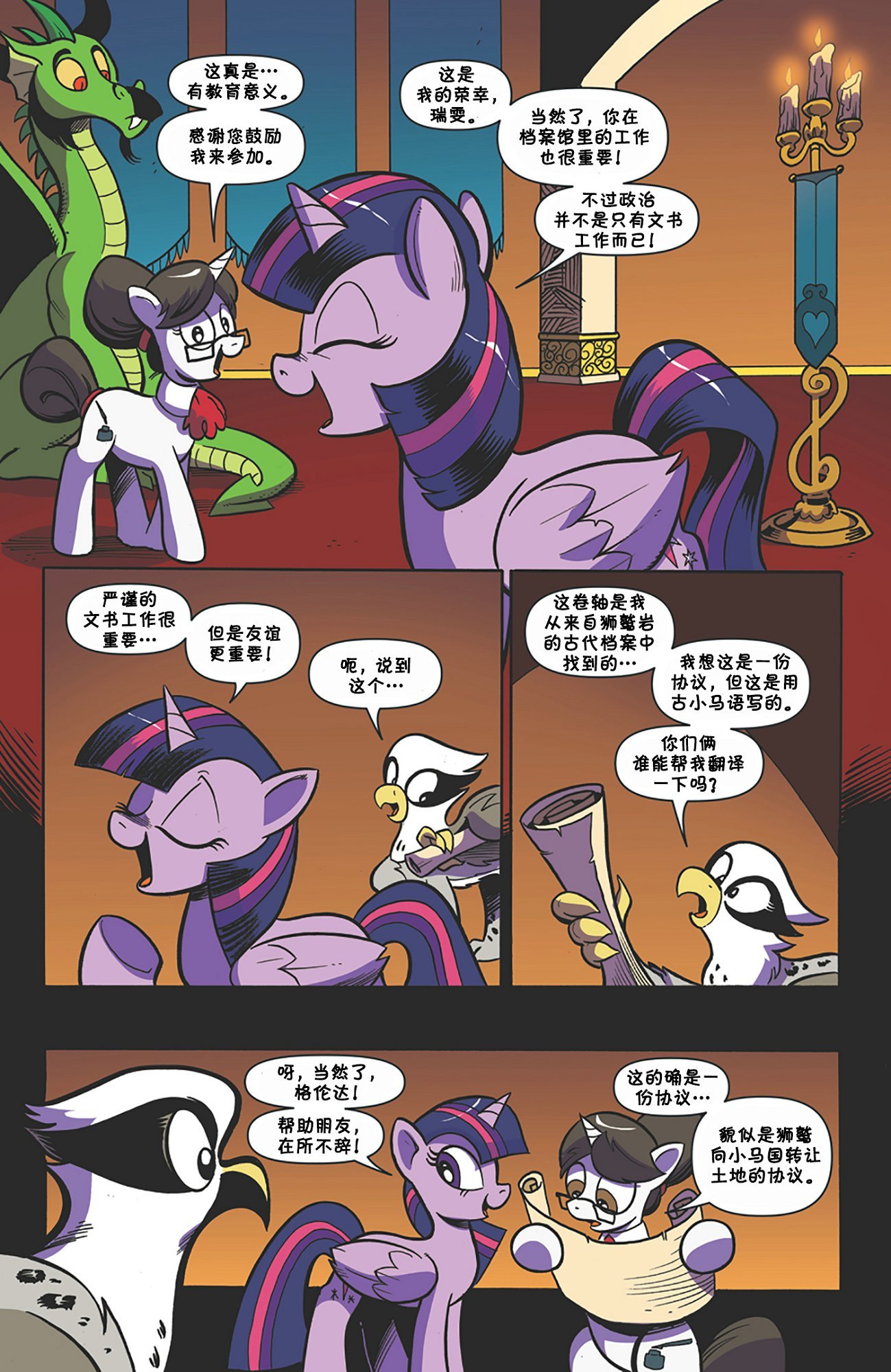 第61卷