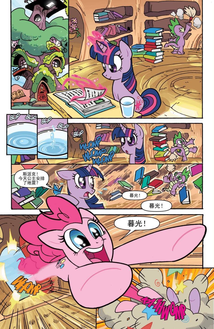 第31话