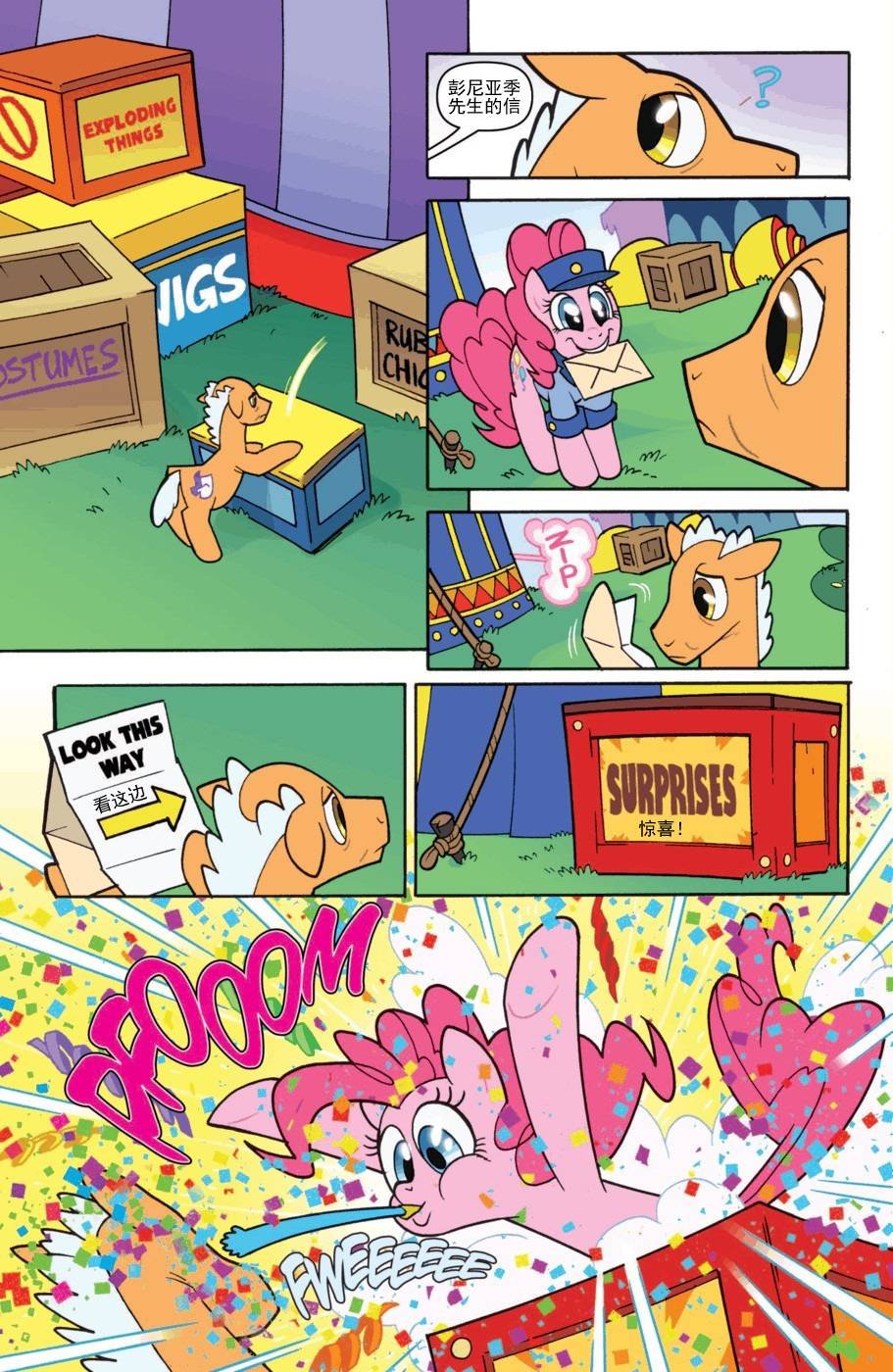 第31话