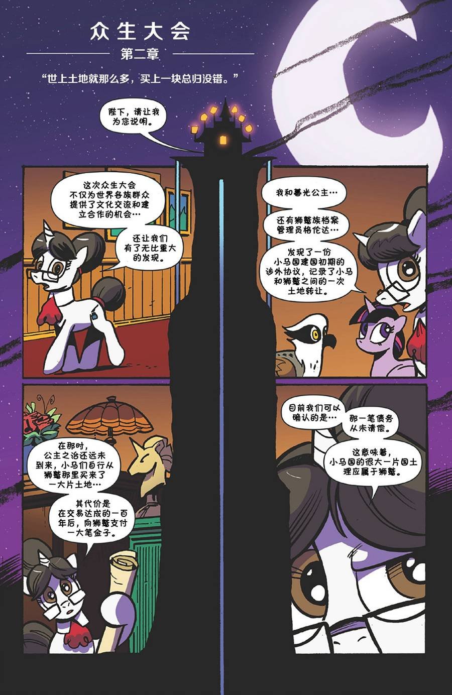 第62卷