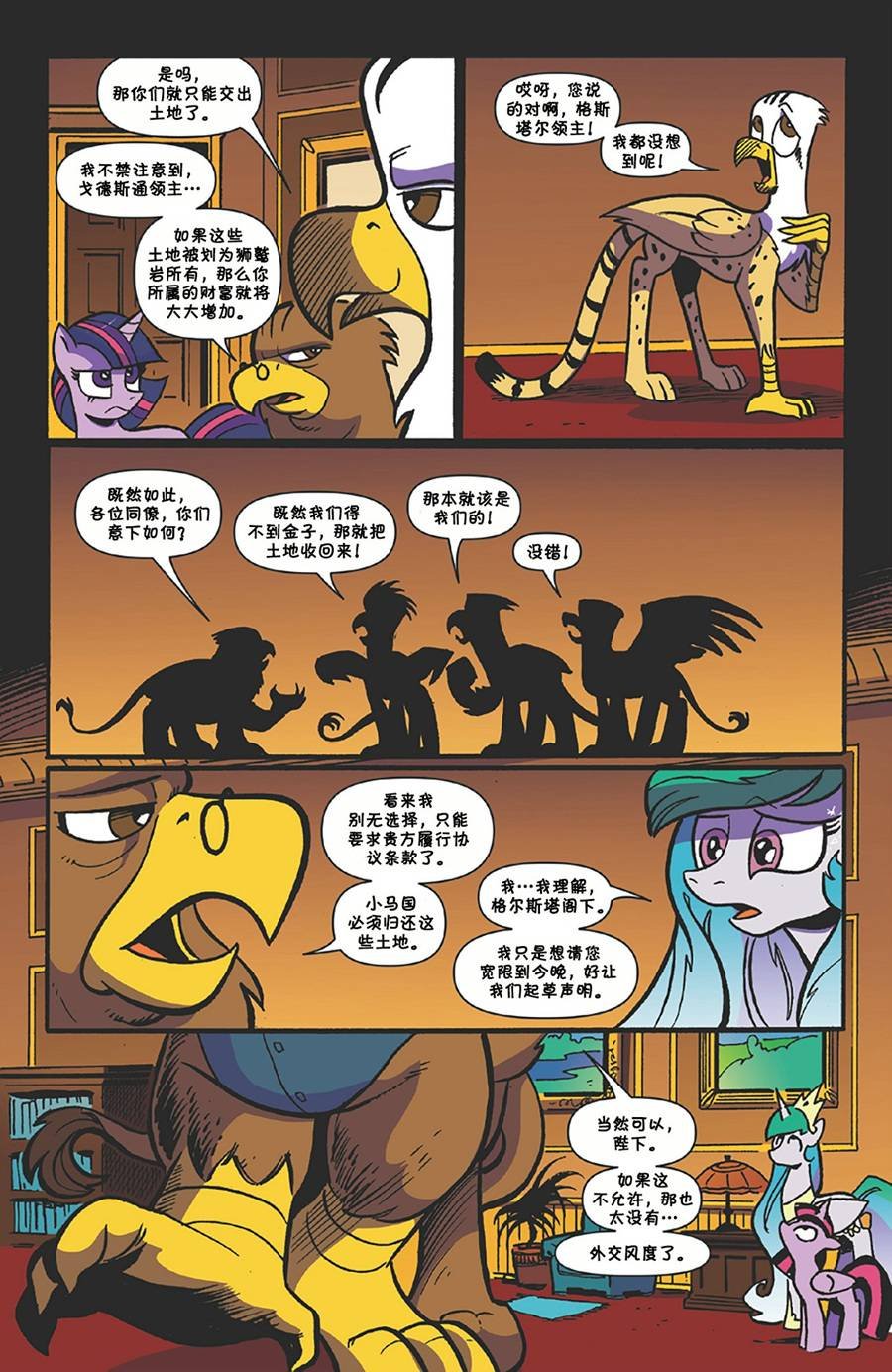第62卷