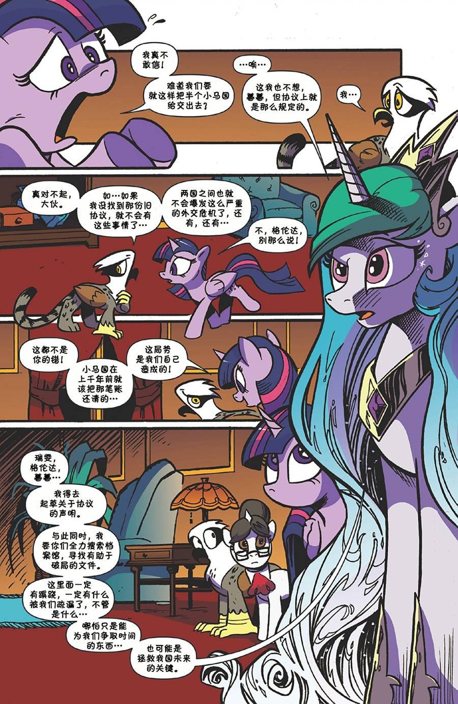 第62卷
