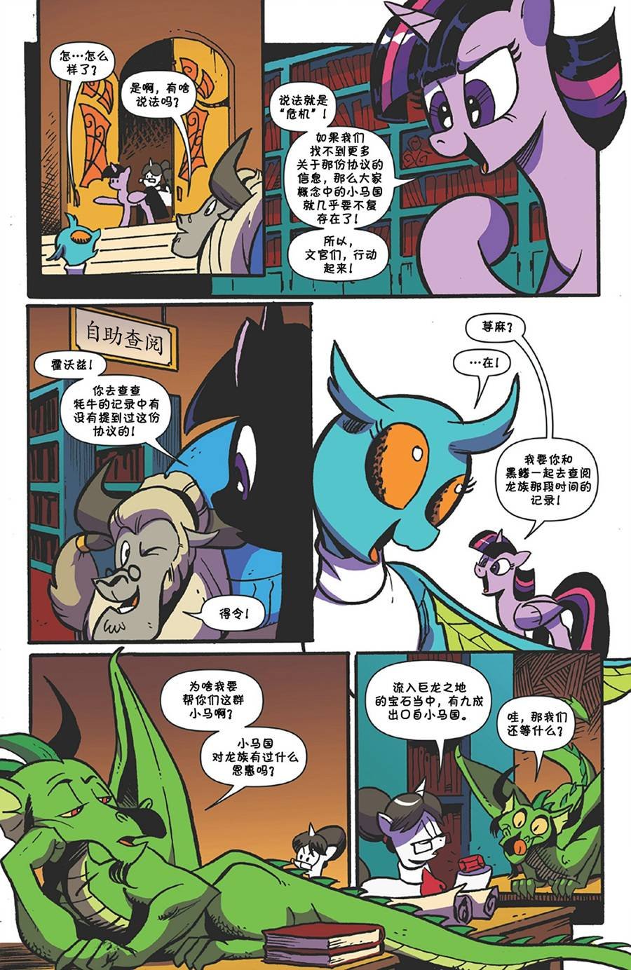 第62卷