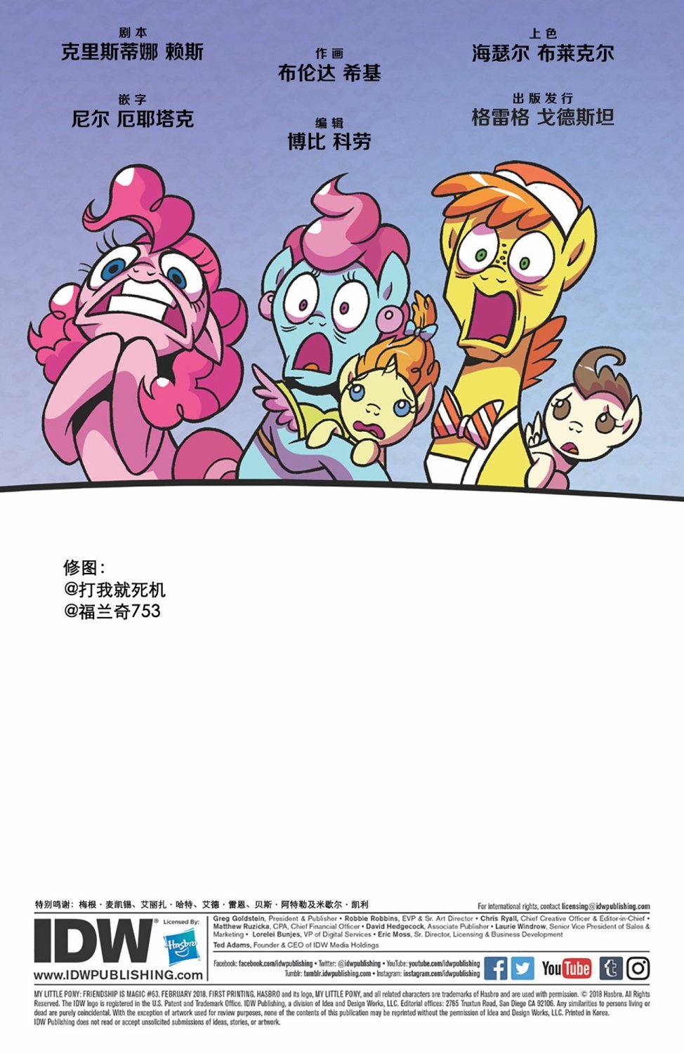 第63卷