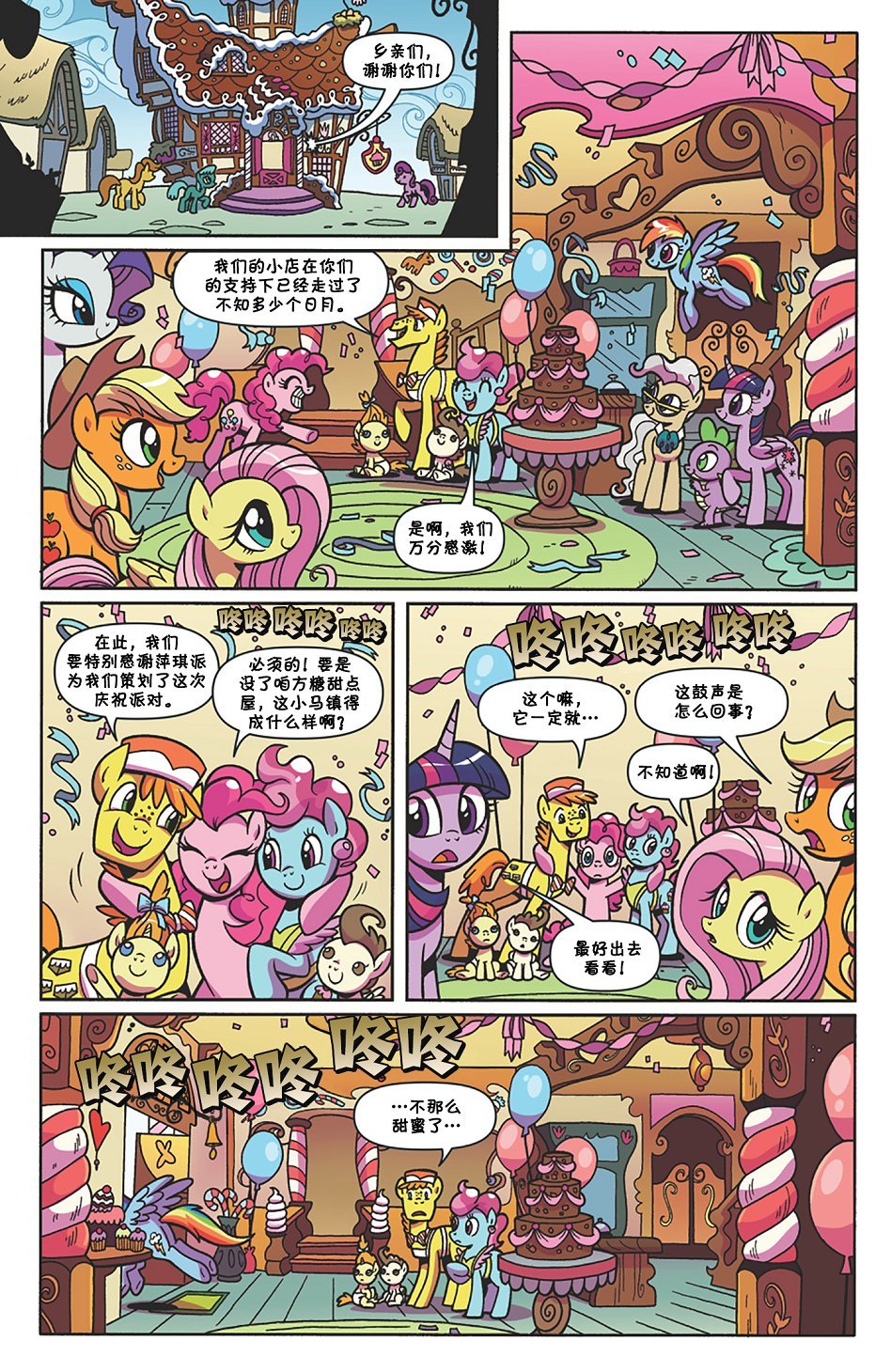 第63卷