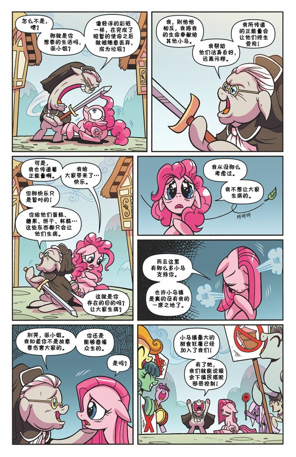 第63卷